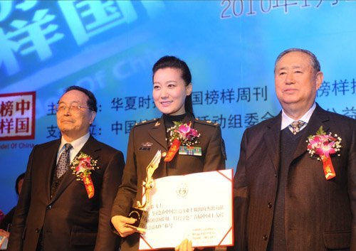 谭晶入选年度公益人物 被赞志愿者队伍的旗手