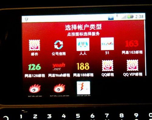 月底发布 MOTO后翻盖Backflip国内版亮相