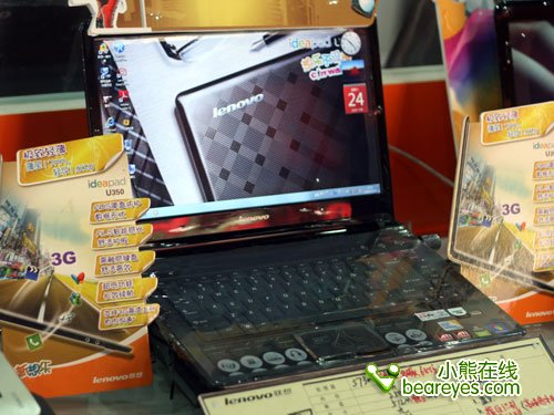 创造低价神话!热卖时尚CULV本本推荐