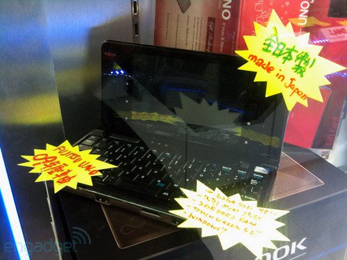 富士通5.6英寸便携掌上PC实机亮相(图)