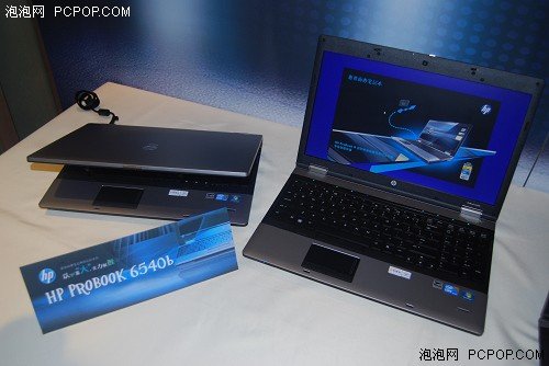 更可靠 惠普发布ProBook B系列商务本