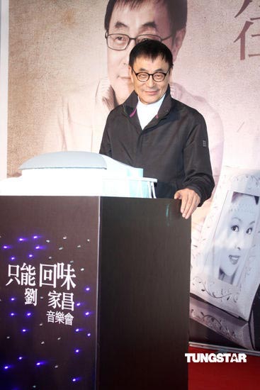 组图:乐坛大师刘家昌出道50周年来台办演唱会