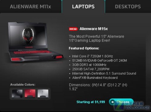 戴尔Alienware M15x开配i7 售1199美元