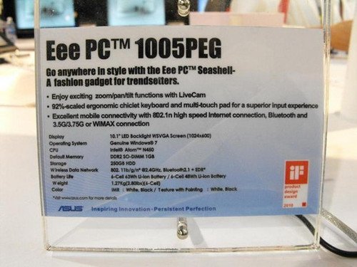 华硕Eee PC 1005PEG新本支持WiMAX功能