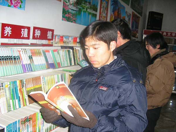 明水农民购置科技书籍补脑充电--绥化新闻网