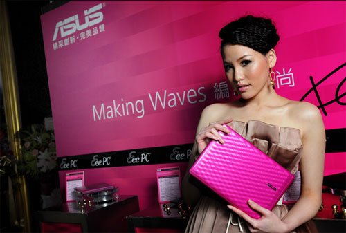 华硕新品Eee PC 1008P Seashell曝光