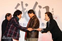 《我们》发布豆豆教朱军唱歌韩红冯小刚送祝福