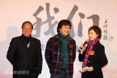《我们》发布豆豆教朱军唱歌韩红冯小刚送祝福