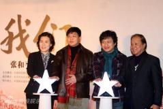 《我们》发布豆豆教朱军唱歌韩红冯小刚送祝福