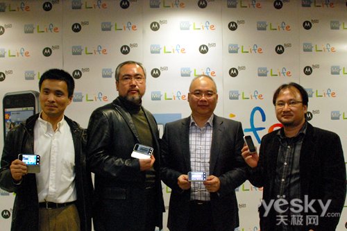 摩托罗拉软件商店悄然登场 定名智件园