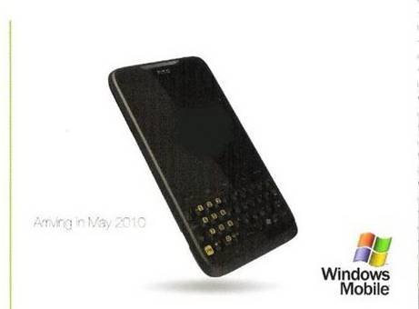 HTC触屏全键盘新机Trophy曝光