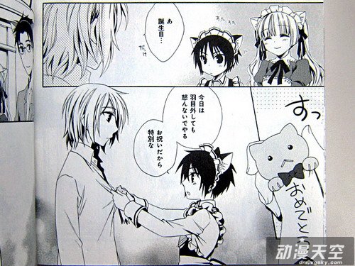 家教正太bl漫画h图片 家教正太bl漫画h,兽人正太bl漫画h 高清图片