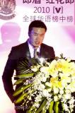 全球华语榜中榜启动尚雯婕谭维维同台零交流