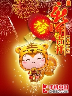 全家福即拍即传 UC7.1正式版体验评测