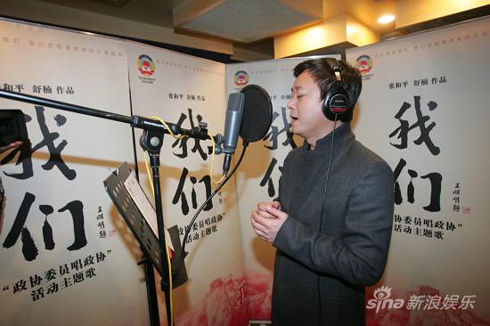 朱军邓亚萍录唱活动主题歌《我们》群星版(图)