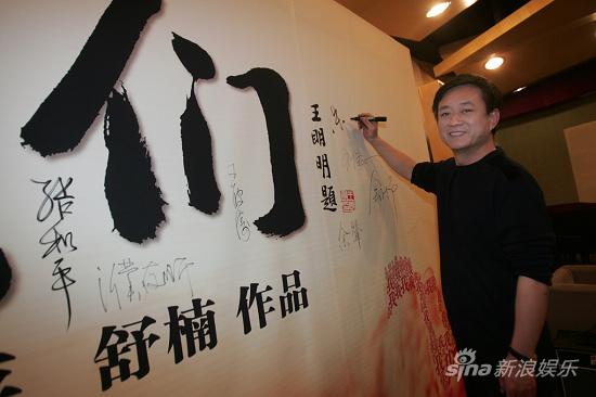 朱军邓亚萍录唱活动主题歌《我们》群星版(图)