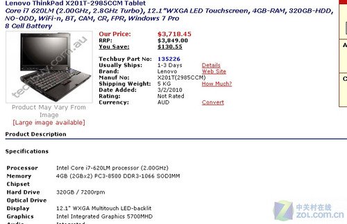 ThinkPad X201平板本曝光 售3700美元