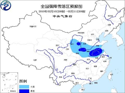 我国华北黄淮将有大到暴雪 局地降温达12℃