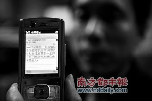 郭先生展示万某曾经发给他的短信。 本报记者 高贵彬 摄