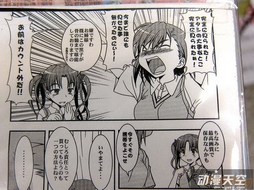 人口同人志
