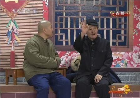 网友票选赵本山小品《捐助》为春晚最烂节目