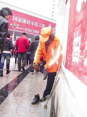 女环卫工扫雪换袜照片感动网友(图)
