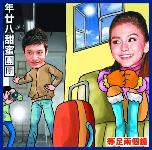 传Angelababy与黄晓明火速触电秘密约会游玩