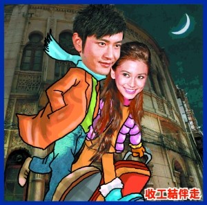 传Angelababy与黄晓明火速触电秘密约会游玩