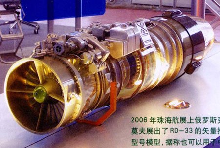 印度施压迫使西方放弃帮巴升级枭龙战机(图)