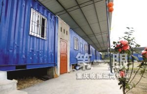村民用集装箱改装房屋开农家乐(组图)