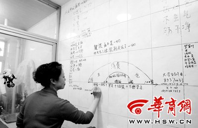 儿子叛逆难管教 母亲坚持写便条沟通20年