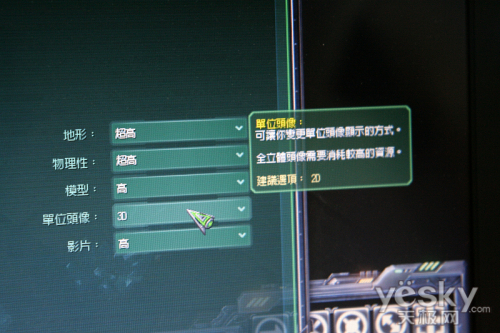 试验成功 用笔记本破解星际2全过程