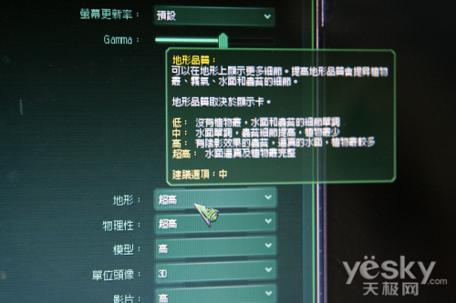 试验成功 用笔记本破解星际2全过程