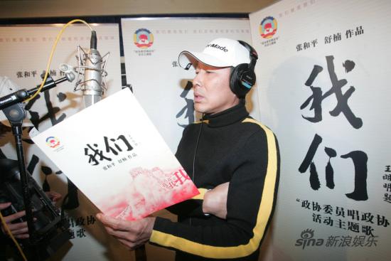 陈道明压轴演唱关牧村姜昆助阵《我们》(组图)