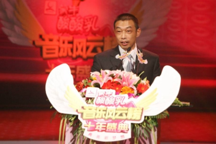 那英任音乐风云榜主席十年盛典引航乐坛新起点