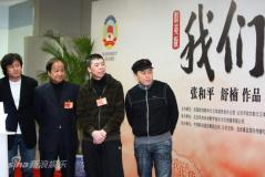 《我们》群英版北京发布冯小刚陈道明现场合唱