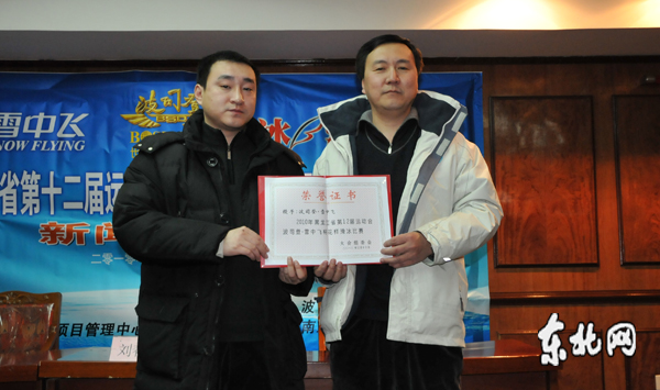 12届黑龙江省运会花样滑冰16日开战 全部比赛