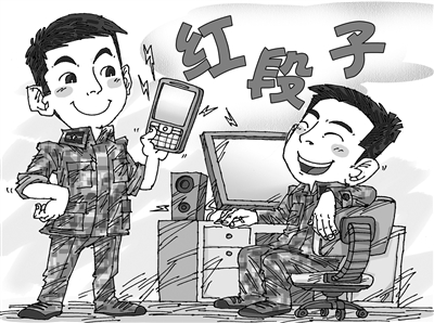 军报载文探讨红段子:抢占制高点意识不能淡漠