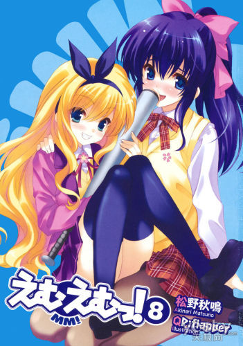 M体质男主角,轻小说[<em>MM</em>一族]宣布动画化-M-动