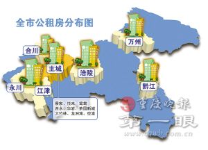 房屋租赁合同范本_重庆房屋租赁收入税率