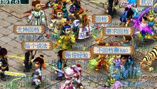 绿色网游标准 绿了厂商还是绿了玩家?