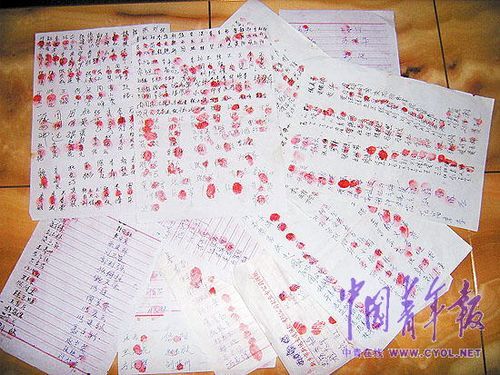 河南封丘发红头文件支持被停化工厂复工(图)-红