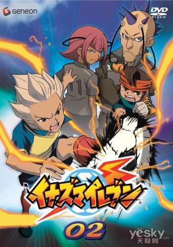 赏名单出炉-讲谈社|漫画赏|闪电11人|钻石王牌|