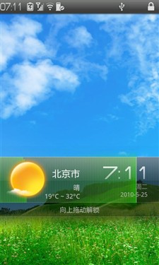 ,应用商店,浏览器,收费软件占56% 乐Phone应用商店介绍