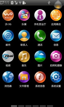 ,应用商店,浏览器,收费软件占56% 乐Phone应用商店介绍