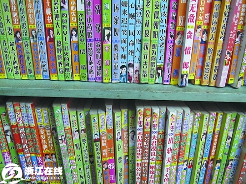 初中生沉溺 玄幻小说 不能自拔 校门口家长焚书