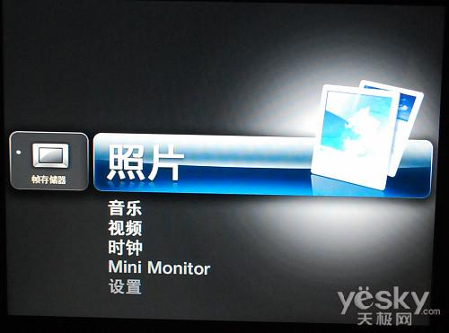 绝代双壁亮相 三星SPF-800W数码相框首测