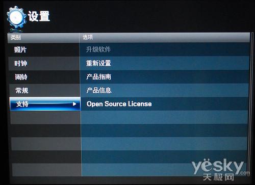 绝代双壁亮相 三星SPF-800W数码相框首测