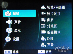 双屏幕的极限诱惑 三星PL150相机外观评测
