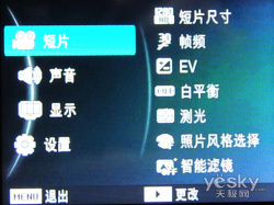 双屏幕的极限诱惑 三星PL150相机外观评测